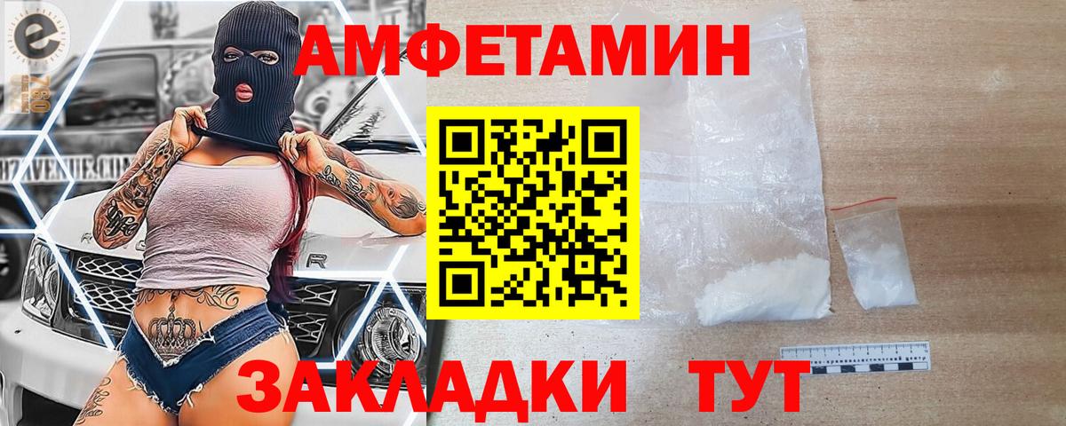 АМФ 97% Сертолово