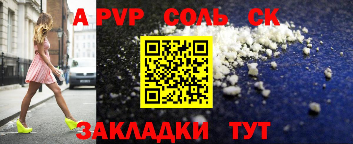 Сертолово  ГАШ  НБОМе  COCAIN  МЕТАДОН  МЕФ кристаллы  Вход с VPN  COCAIN  Каннабис 