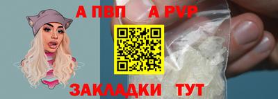 герыч Рыбинск