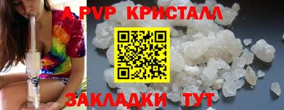 герыч Рыбинск