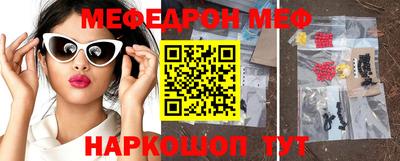 хмурый Рузаевка