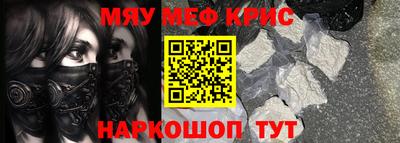 ALPHA PVP Рязань