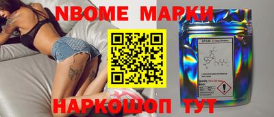 герыч Рыбинск