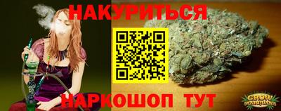 хмурый Рузаевка