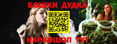 наркотики Северобайкальск