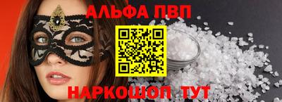 хмурый Рузаевка