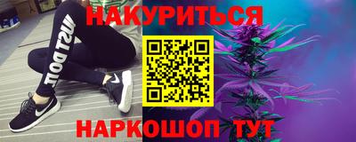 герыч Рыбинск