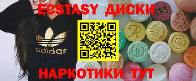 хмурый Рузаевка
