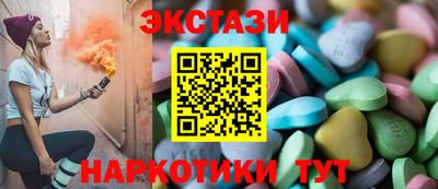 стафф Севастополь