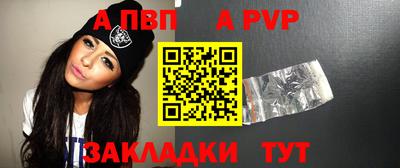 хмурый Рузаевка