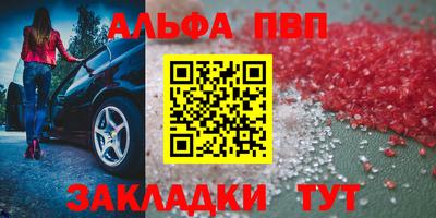 герыч Рыбинск