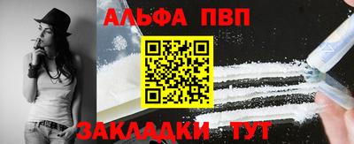 хмурый Рузаевка