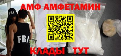 герыч Рыбинск