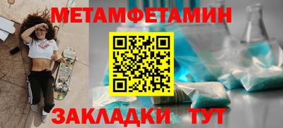 хмурый Рузаевка