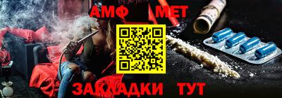 герыч Рыбинск