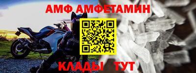 хмурый Рузаевка