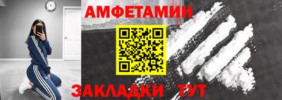 ALPHA PVP Рязань