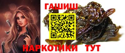 герыч Рыбинск