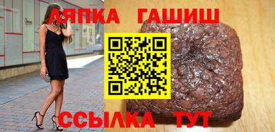 герыч Рыбинск