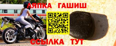 ALPHA PVP Рязань