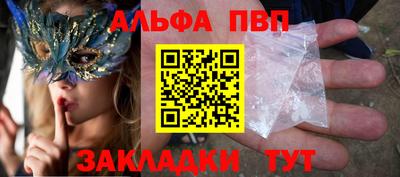 хмурый Рузаевка