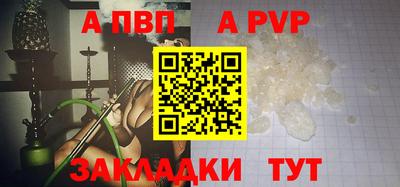 герыч Рыбинск
