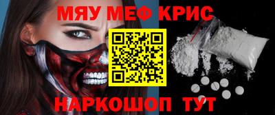 хмурый Рузаевка