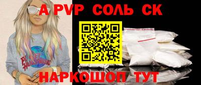герыч Рыбинск