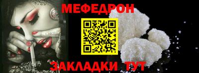 хмурый Рузаевка