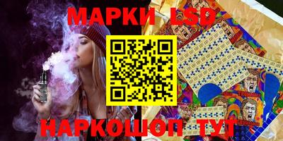 хмурый Рузаевка