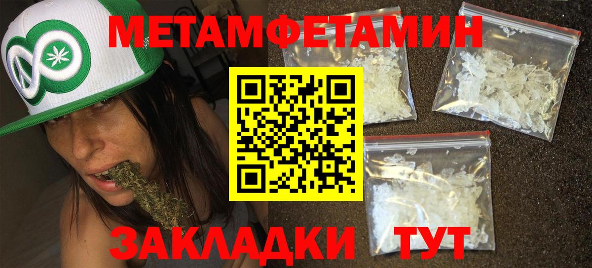 Метамфетамин винт  Метамфетамин винт  Вход с VPN  Сертолово 