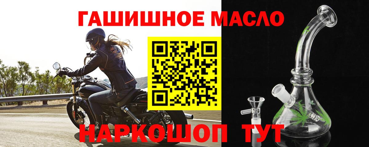 ТГК жижа  хочу наркоту  Сертолово  Вход с VPN 