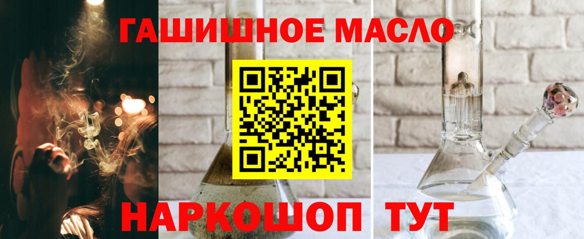 Галлюциногенные грибы Сертолово